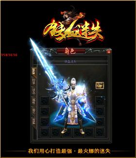 天龙八部私服刷yb。